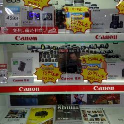 超越摄影器材电话, 地址, 价格, 营业时间(图)-数码产品-天津购物-大众点评网